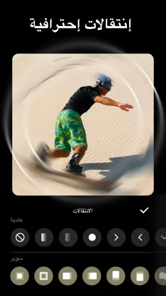 انشوت مهكر 2023