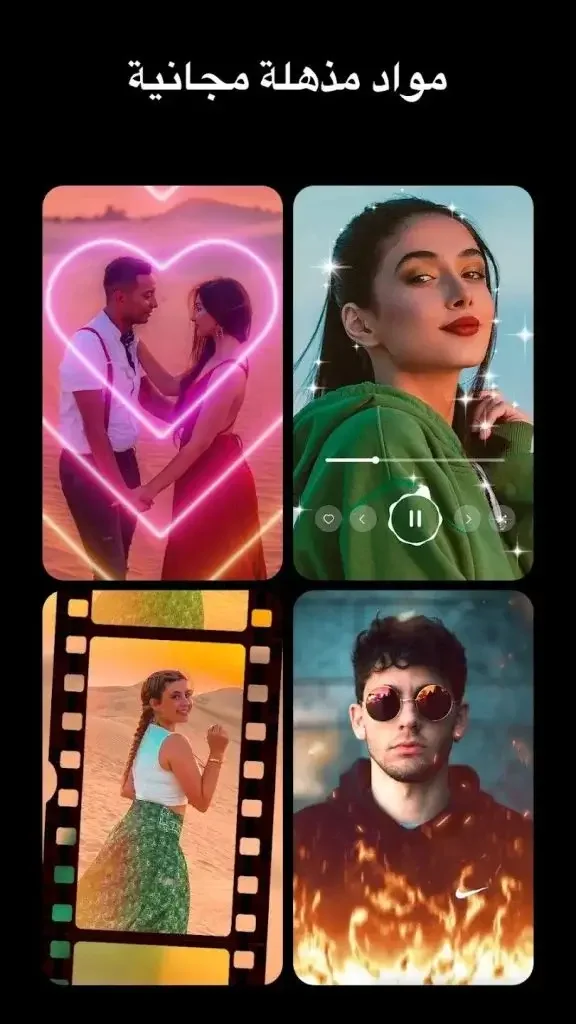inshot apk 2023