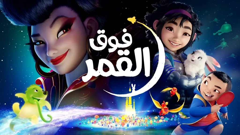 نتفلكس للاندرويد
netflix premium mod apk