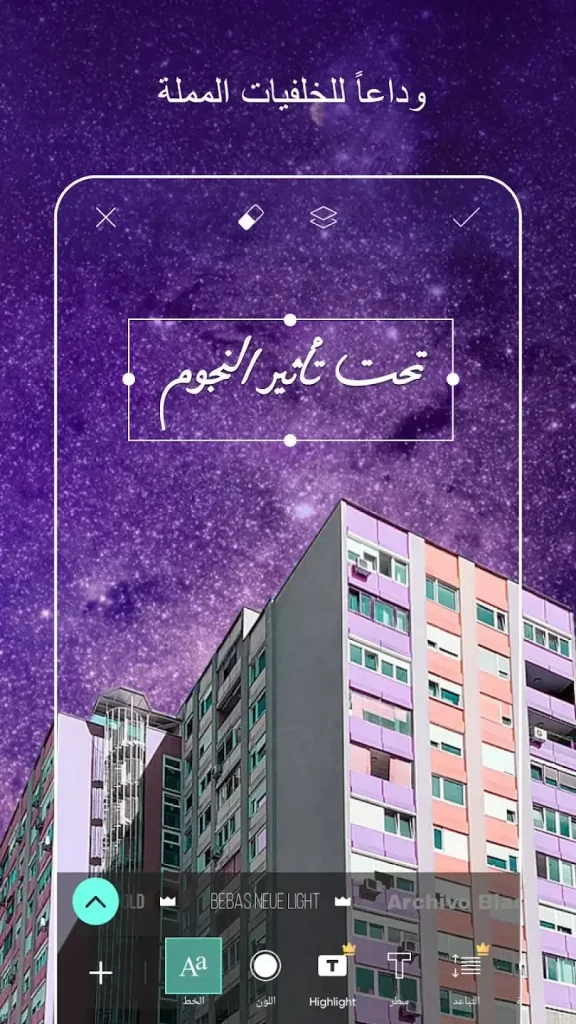 تحميل Picsart مهكر اخر اصدار للاندرويد بيكس ارت جميع الفلاتر