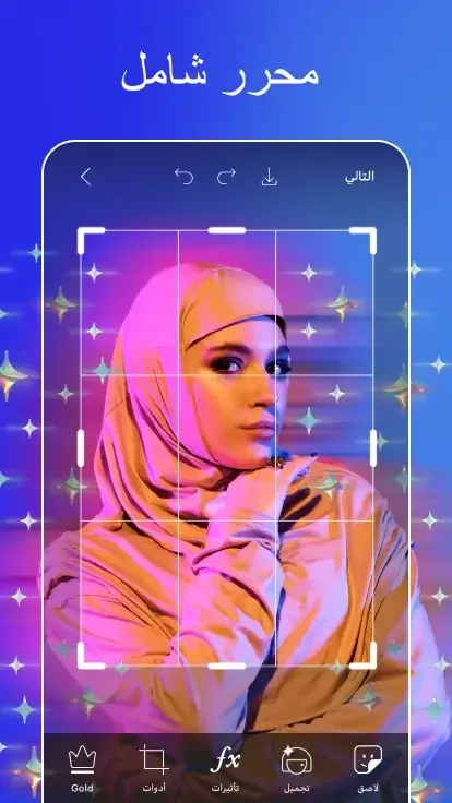 تحميل برنامج picsart عربي
