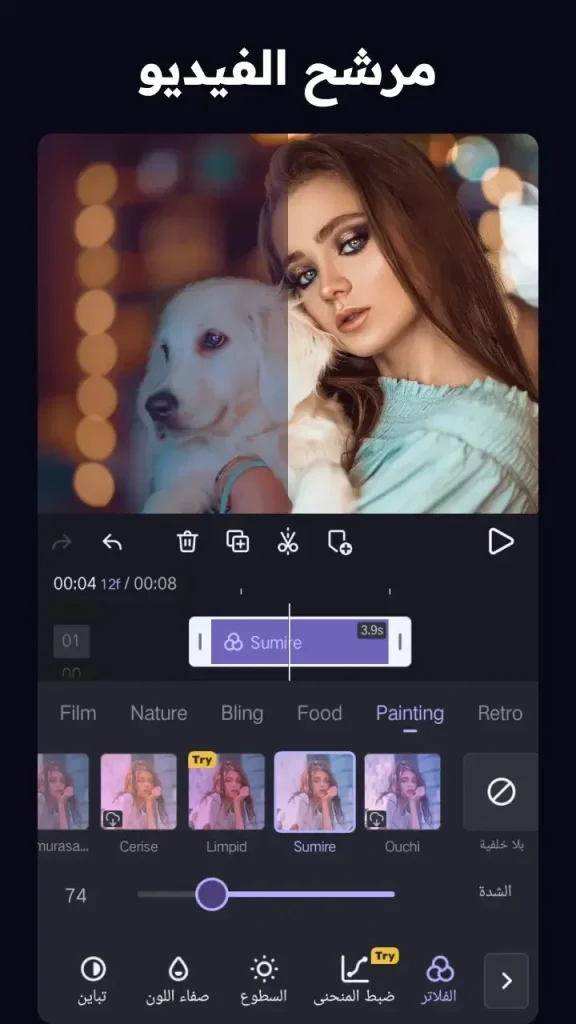 تحميل vivacut مهكر apk اخر اصدار فيفا كات بدون علامة مائية