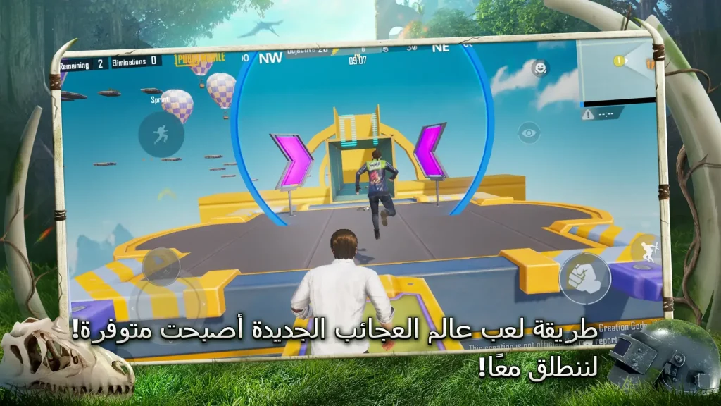 pubg mobile apk  كورية سكنات بدون باند شدات لا تنتهي