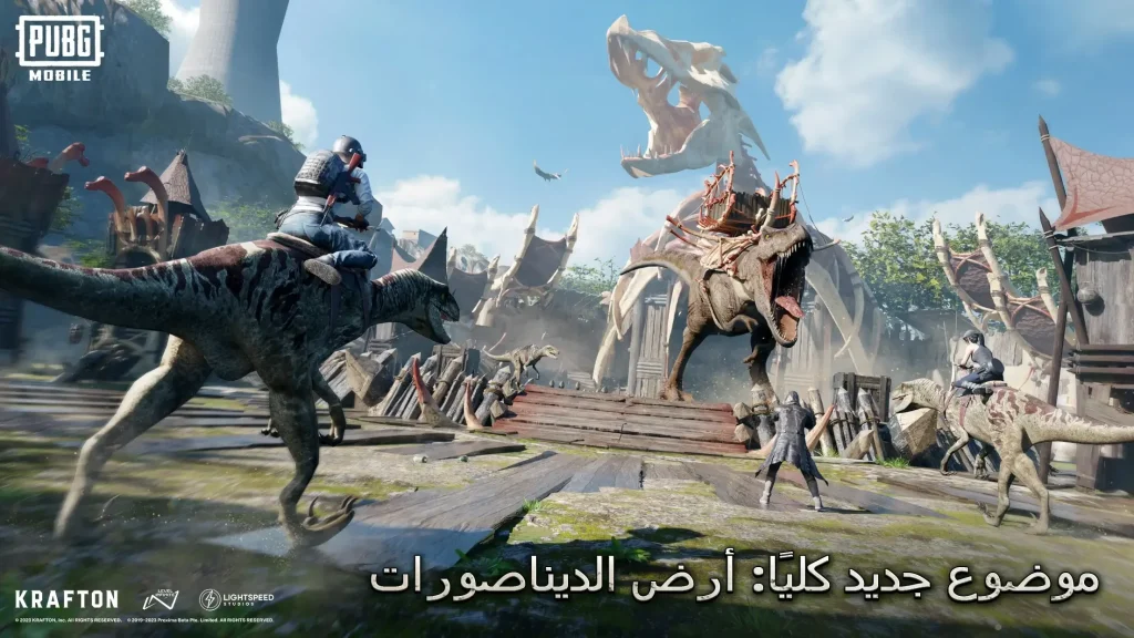 تحميل ببجي موبايل مهكرة من ميديا فاير