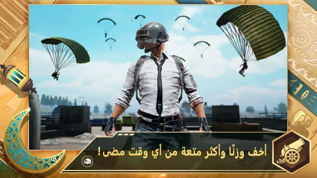 تحميل ببجي لايت مهكرة اخر اصدار كشف اماكن, شدات لا تنتهي
