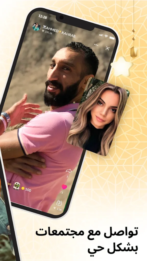 تحميل تانجو مهكر للاندرويد اخر اصدار شحن عملات Tango Live مجانا