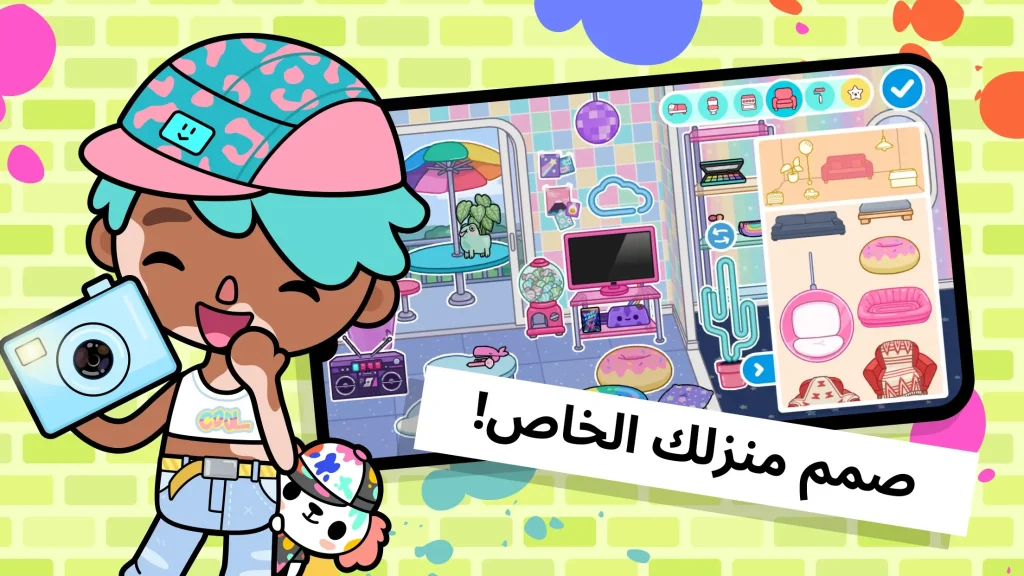  تنزيل توكا بوكا مجانا مع الأثاث  toca boca مهكرة تحديث 1.35 