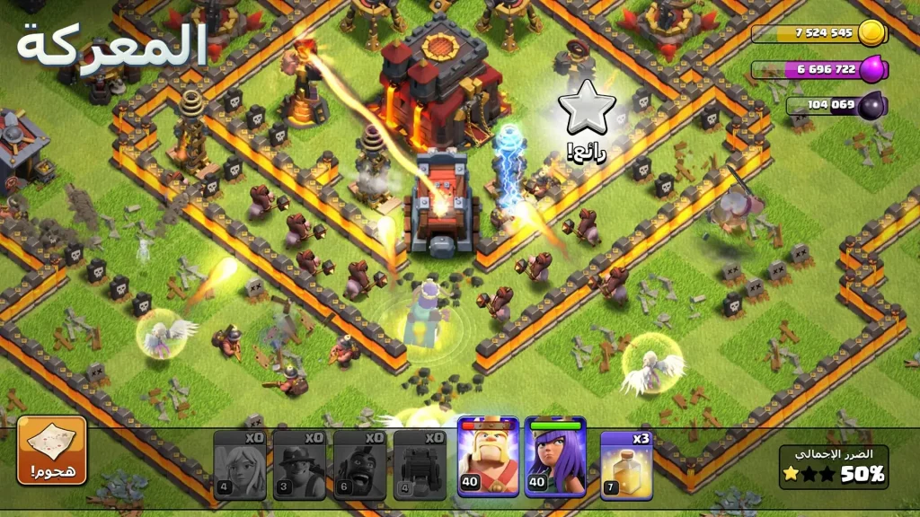 clash of clans mod apk