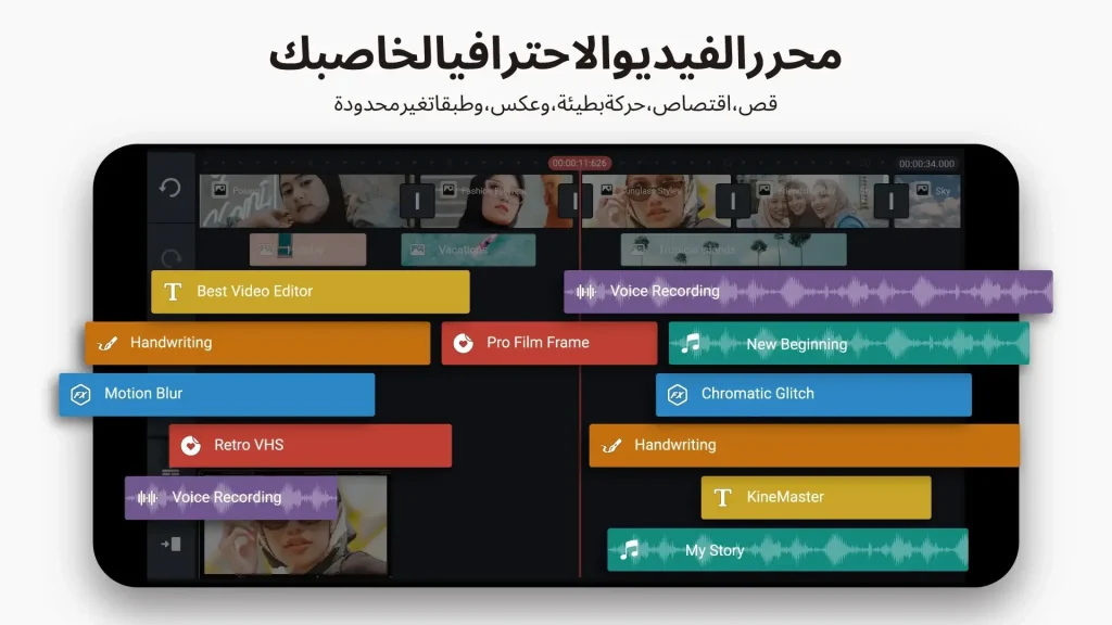  اخر اصدار بدون شعار البرنامج