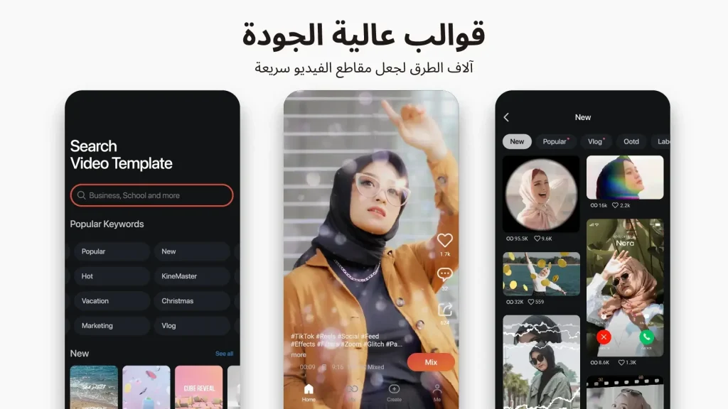 كين ماستر بدون علامه مائيه
