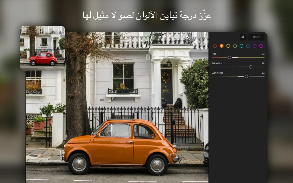 تحميل لايت روم مهكر اخر اصدار للاندرويد Lightroom مجاناً