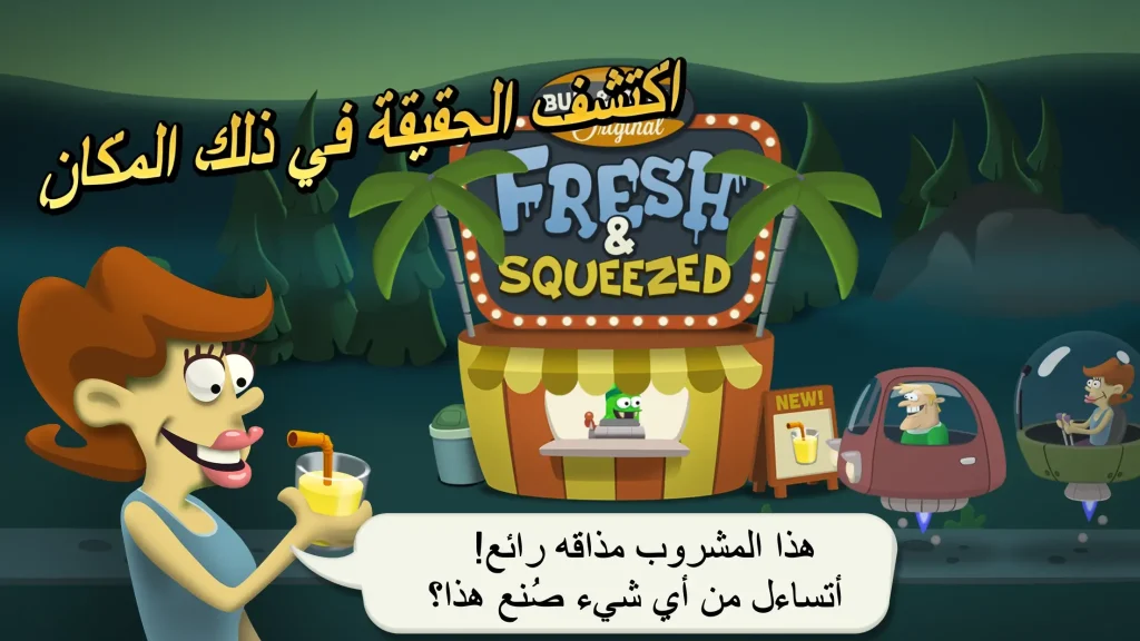 تحميل لعبة zombie catchers v 1.0.21 مهكرة للاندرويد اخر اصدار