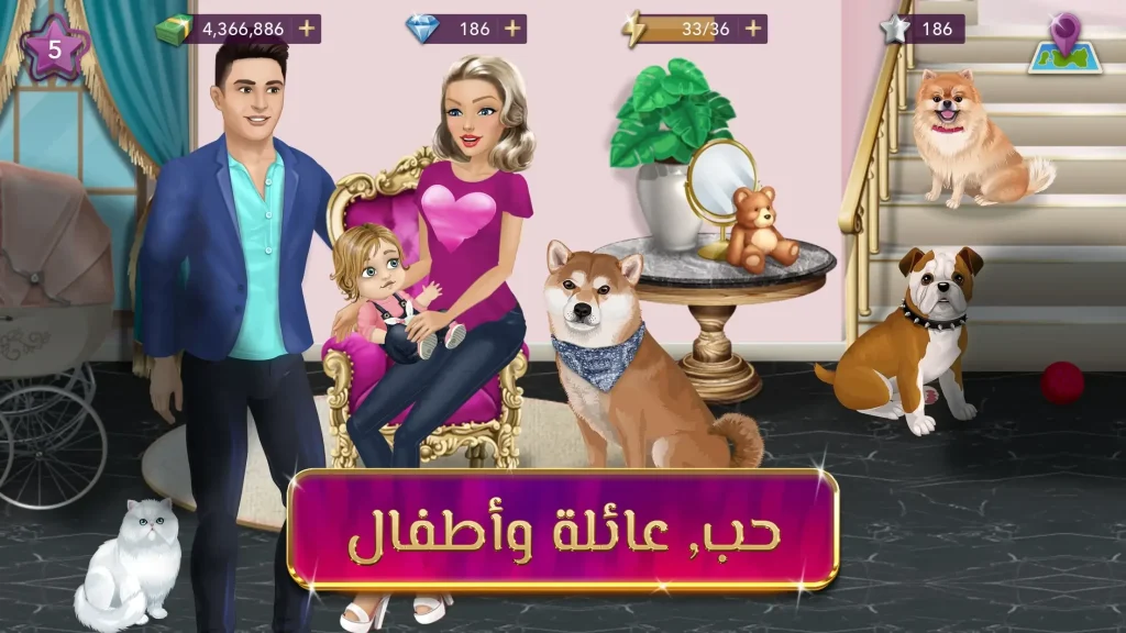 تحميل لعبة ملكة الموضة جواهر للاندرويد بدون باند النسخة العربية