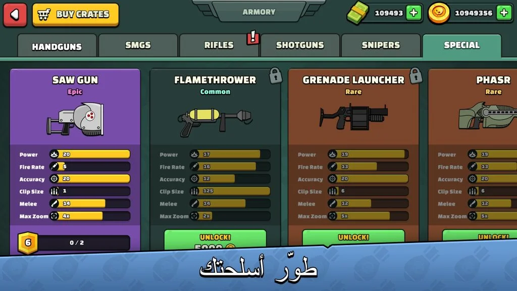 mini militia مهكرة الحمراء