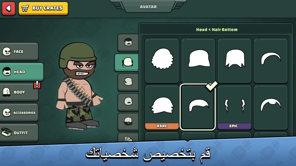 mini militia مهكرة اصدار قديم