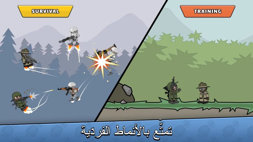 ميني ميليشيا مهكرة من ميديا فاير