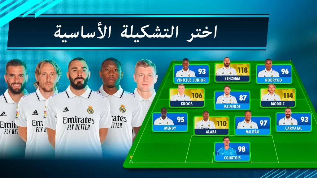 المدرب الافضل 22/23 ميديا فاير
