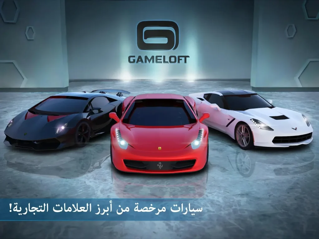 تحميل لعبة Asphalt Nitro مهكرة مجاناً اخر اصدار للاندرويد