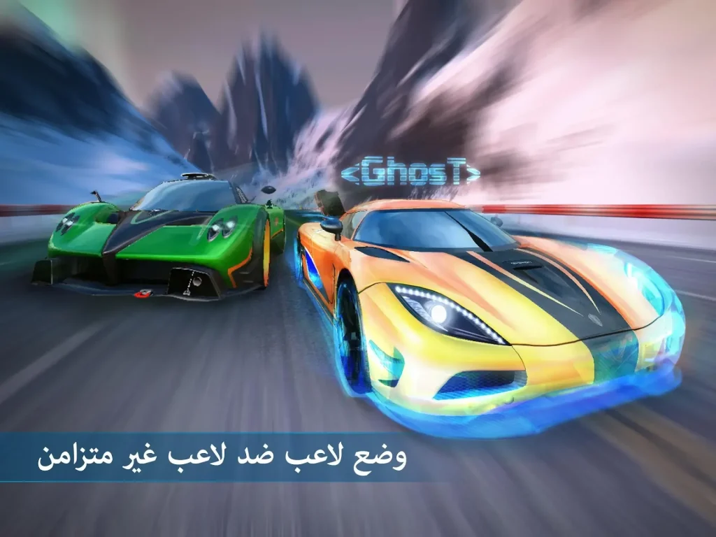 تحميل لعبة اسفلت نيترو مهكرة هابي مود