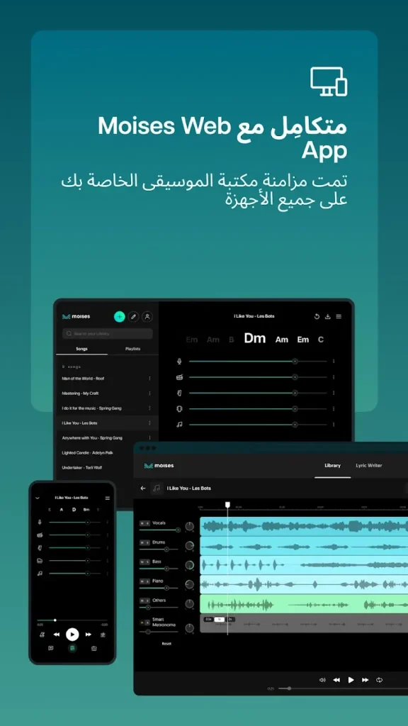moises مهكر للاندرويد
