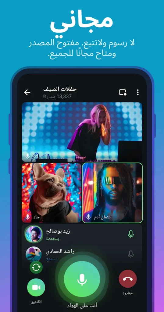 2023 مدفوع  الذهبي تحميل تليجرام بريميوم اخر اصدار
